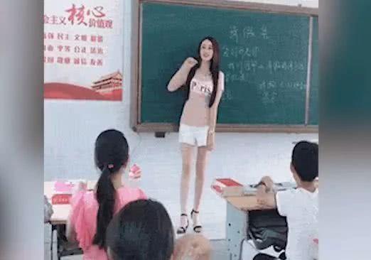 高三女老师吃瓜视频大全