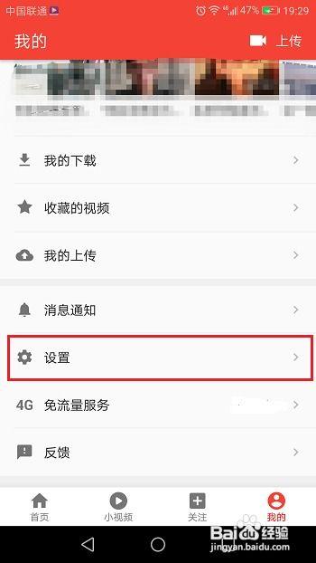 吃瓜聊天技巧视频下载免费,免费视频教程助你成为社交达人