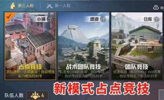 和平精英最近吃瓜视频,吃瓜不断，揭秘游戏圈最新热点事件